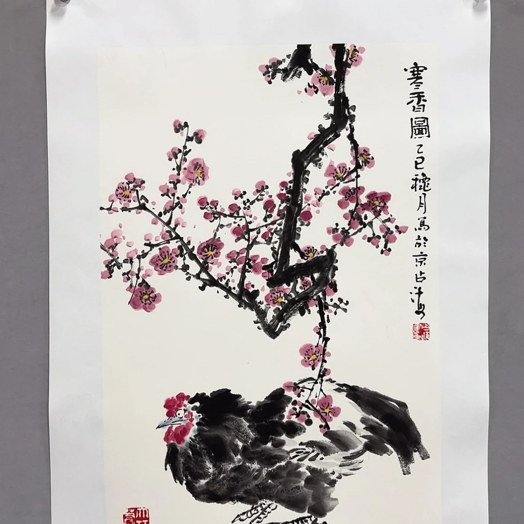 国画亲笔手绘放心去藏