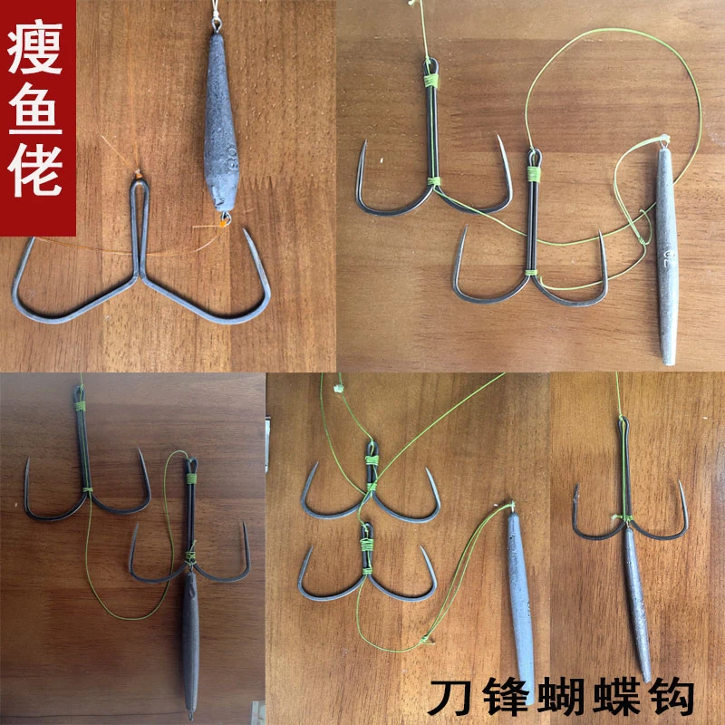 【瘦鱼佬】蝴蝶钩锚钩一带死蝴蝶钩成品绑好全套青草鲢鳙巨物专用钩