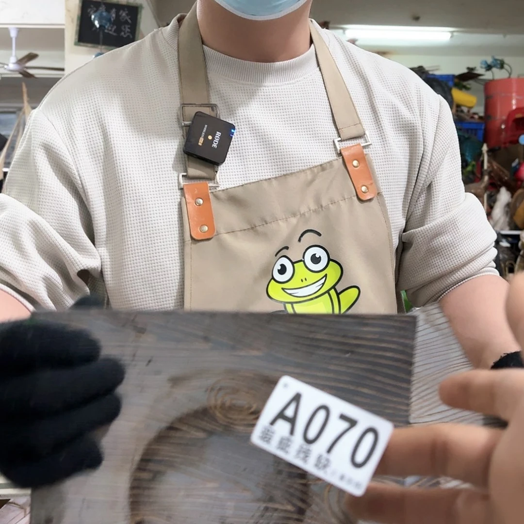 核桃木/黑胡桃（胡桃木）