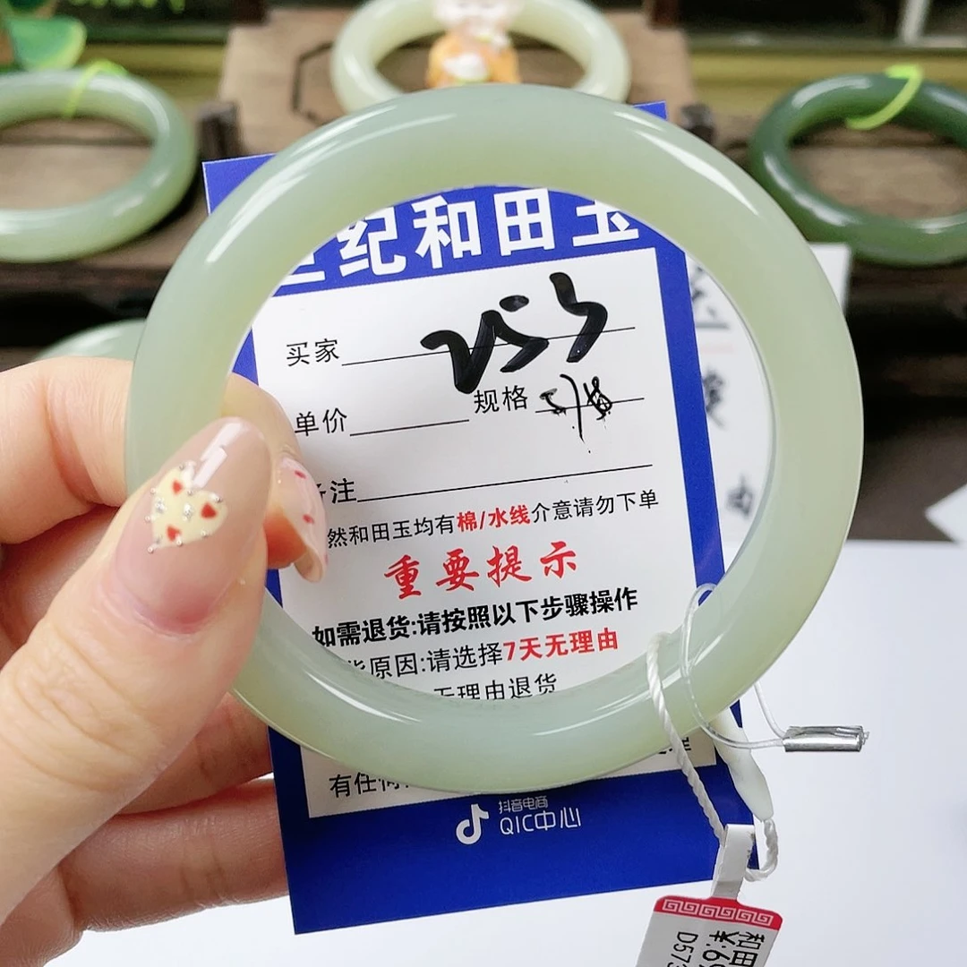 【闪购商品】未镶嵌手镯和田玉