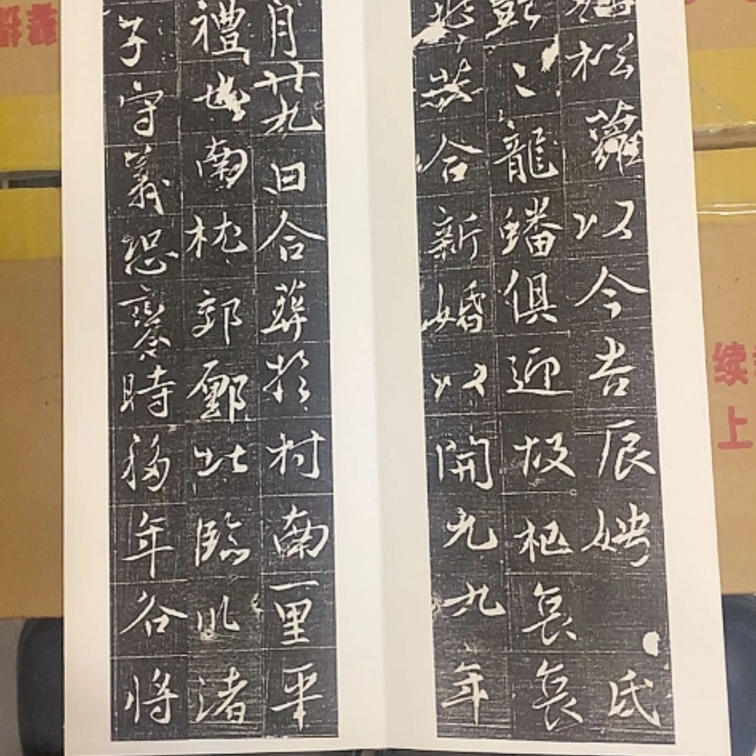 【闪购商品】拓片用纸其他壹**计福利