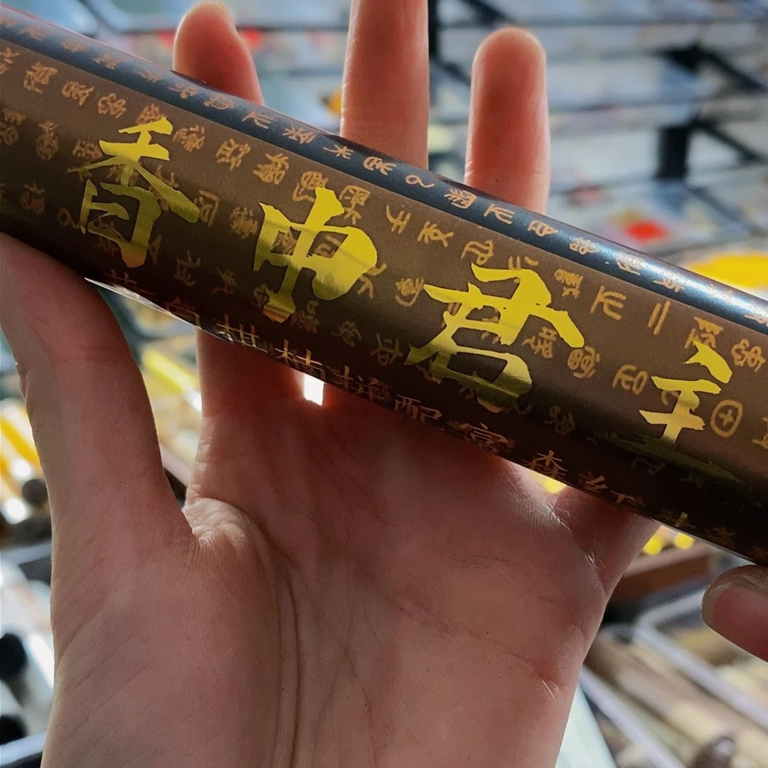 娜娜香舍专属闪购链接