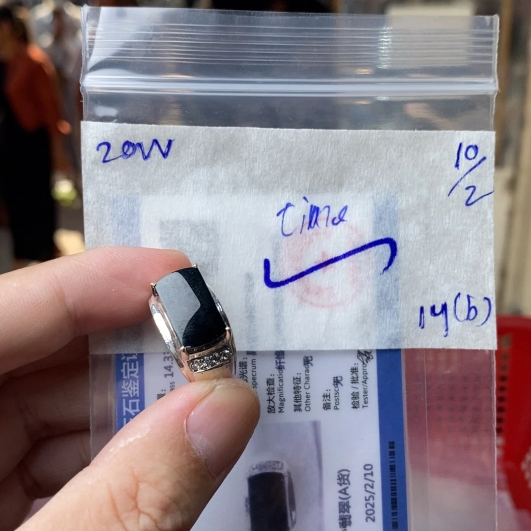 定制翡翠未镶嵌t**e戒指