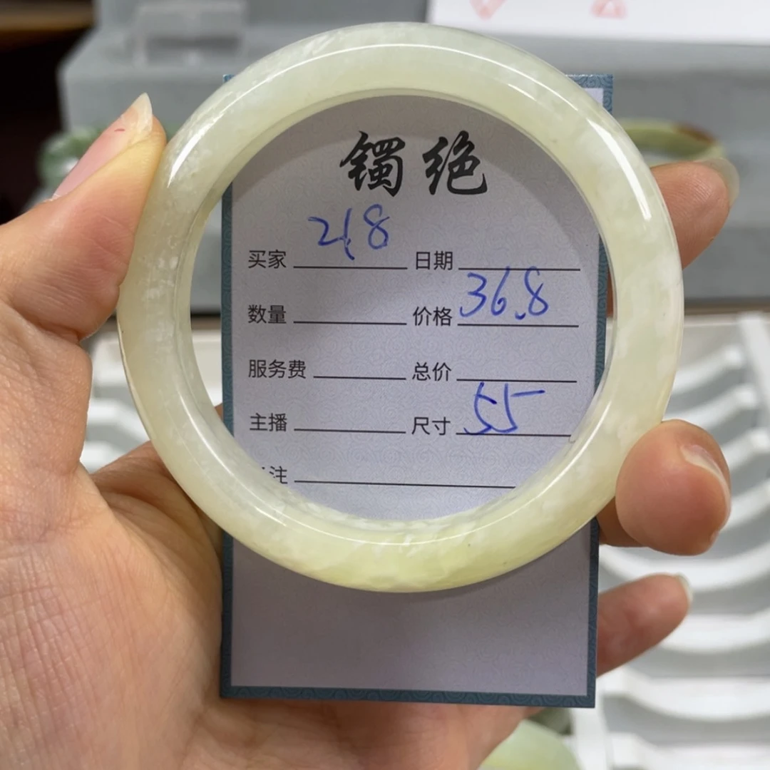 【闪购商品】蛇纹石玉未镶嵌手镯