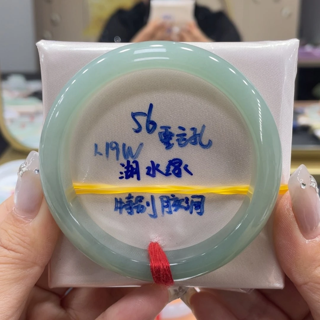 未镶嵌手镯翡翠翡翠