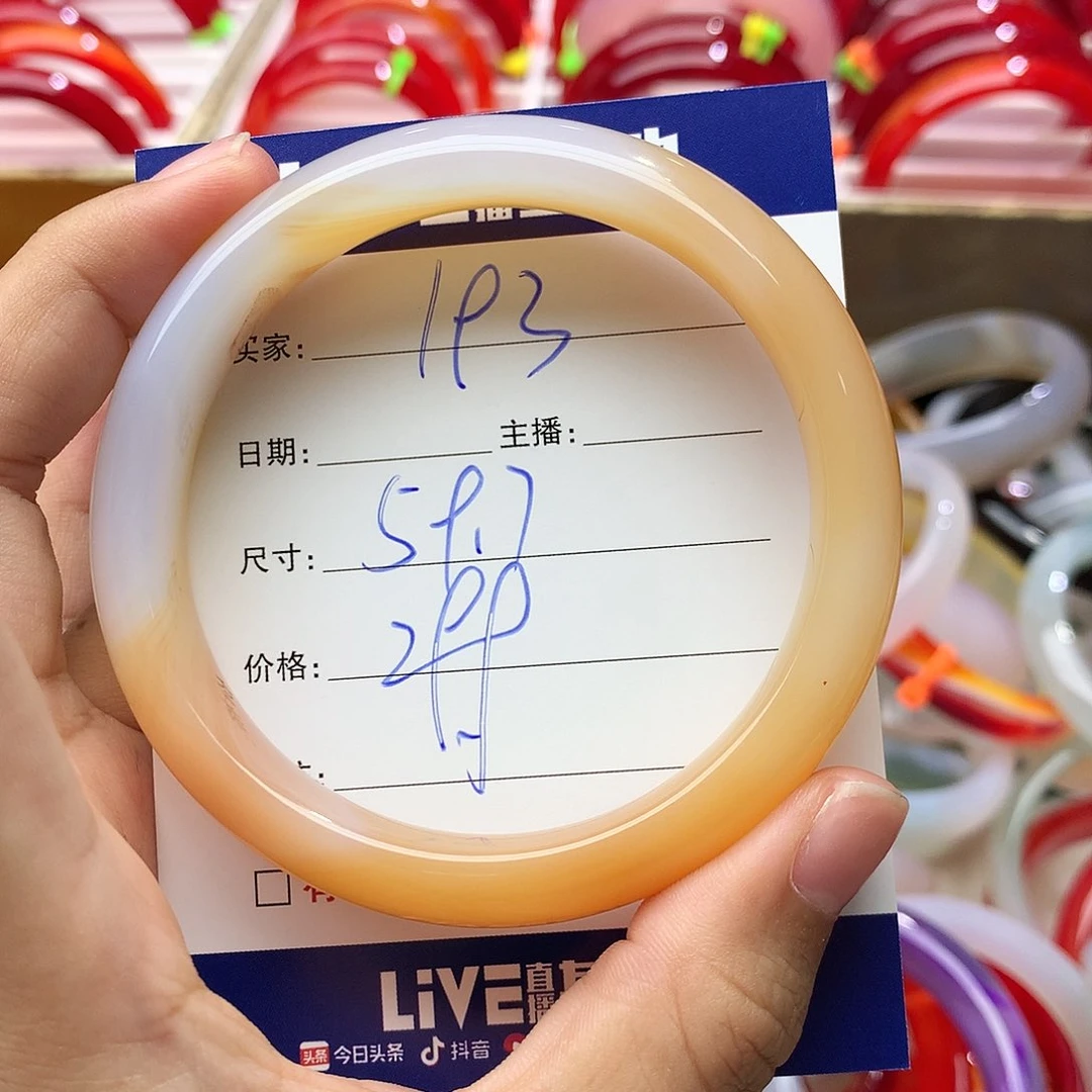 玛瑙/玉髓手镯未镶嵌193