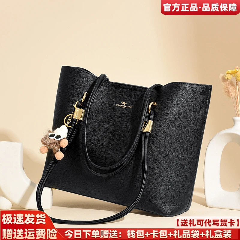 利莱袋鼠品牌女包单肩大包包手提包托特包时尚2025新款礼物大容量