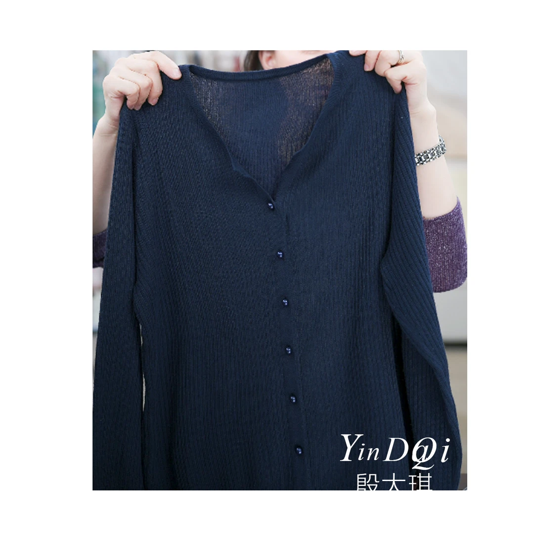 【藏青色】轻柔舒适 早秋薄款百搭针织开衫上衣女  2266