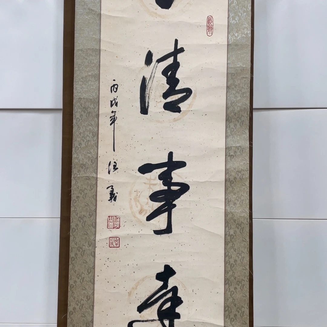 魁***堂精品剪纸艺术作品