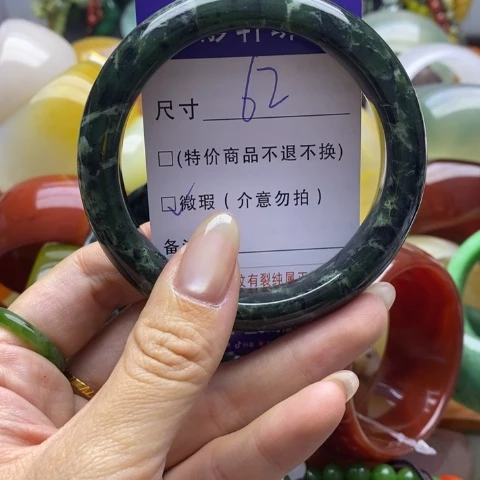 未镶嵌蛇纹石玉手镯