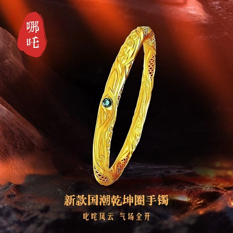 足银手镯 足银手镯 哪吒乾坤圈手镯