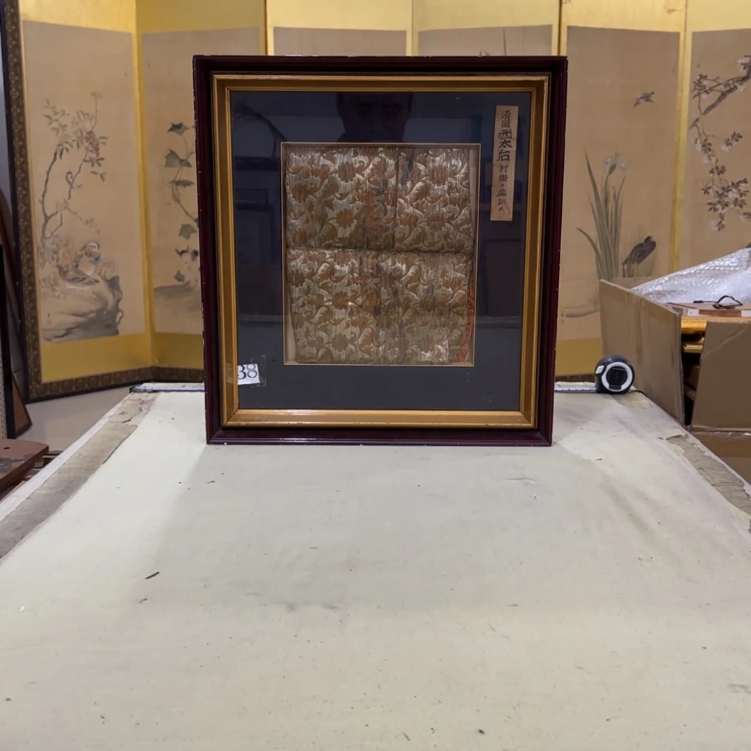 博***斋绘画屏风框画茶空间设计