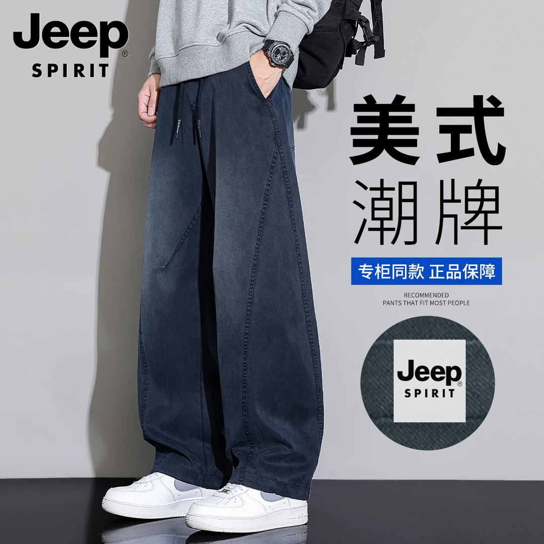 吉普2025秋季新款弯刀牛仔裤男士宽松直筒美式高街男款复古牛仔裤
