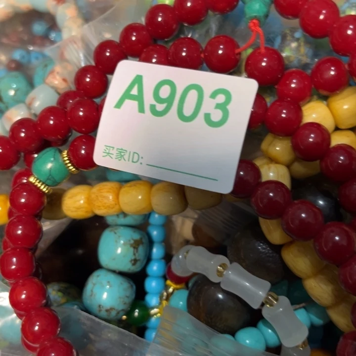 核桃木/黑胡桃（胡桃木）中*虎