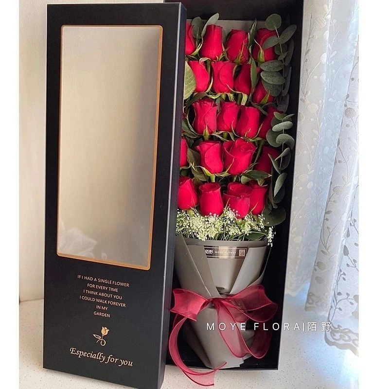 七夕金色密语长方形套二鲜花水果礼盒玫瑰花束插花节日包装花艺礼