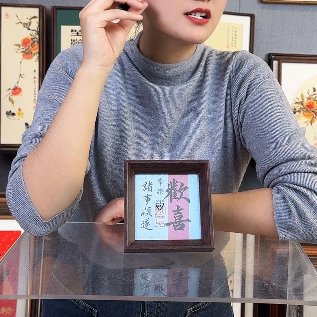 国画手绘带框尺寸：12*12