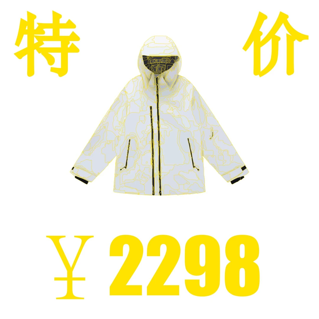 奈斯滑雪装备定制