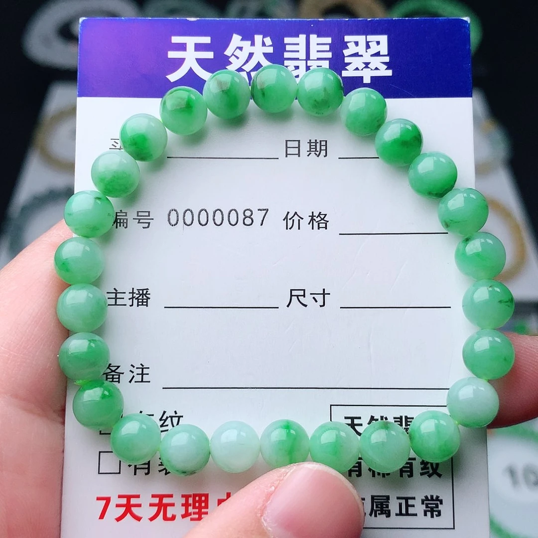 翡翠手串未镶嵌翡翠