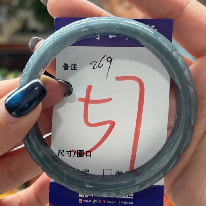 翡翠未镶嵌手镯8888888888