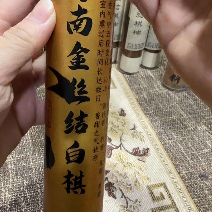 闪购链接专属链接
