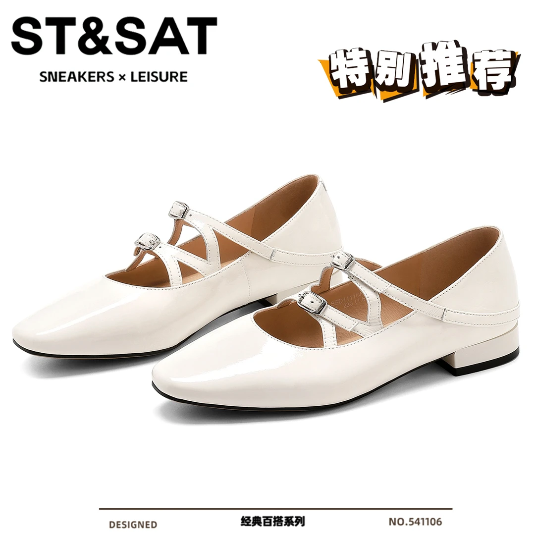 星期六真皮纯色单鞋女2025新款时尚玛丽珍女鞋浅口透气舒适通勤鞋
