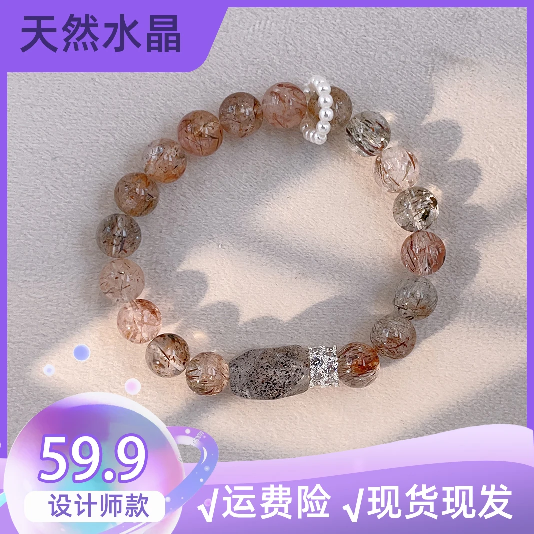 天然水晶黑金超七手串链TFK154招财暴富桃花学业考研事业