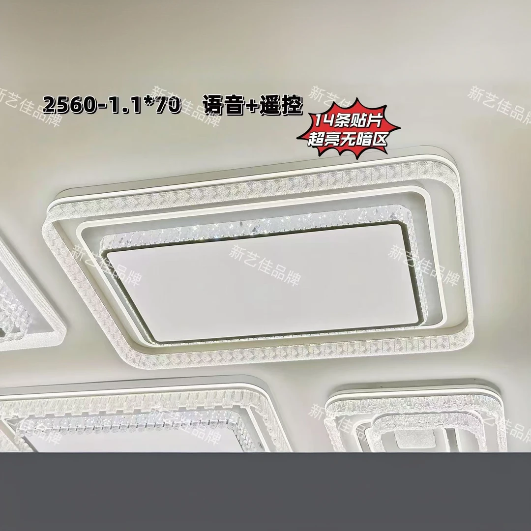 客厅灯主卧LED吸顶灯简约现代大气餐厅卧室智能超亮语音灯具家用