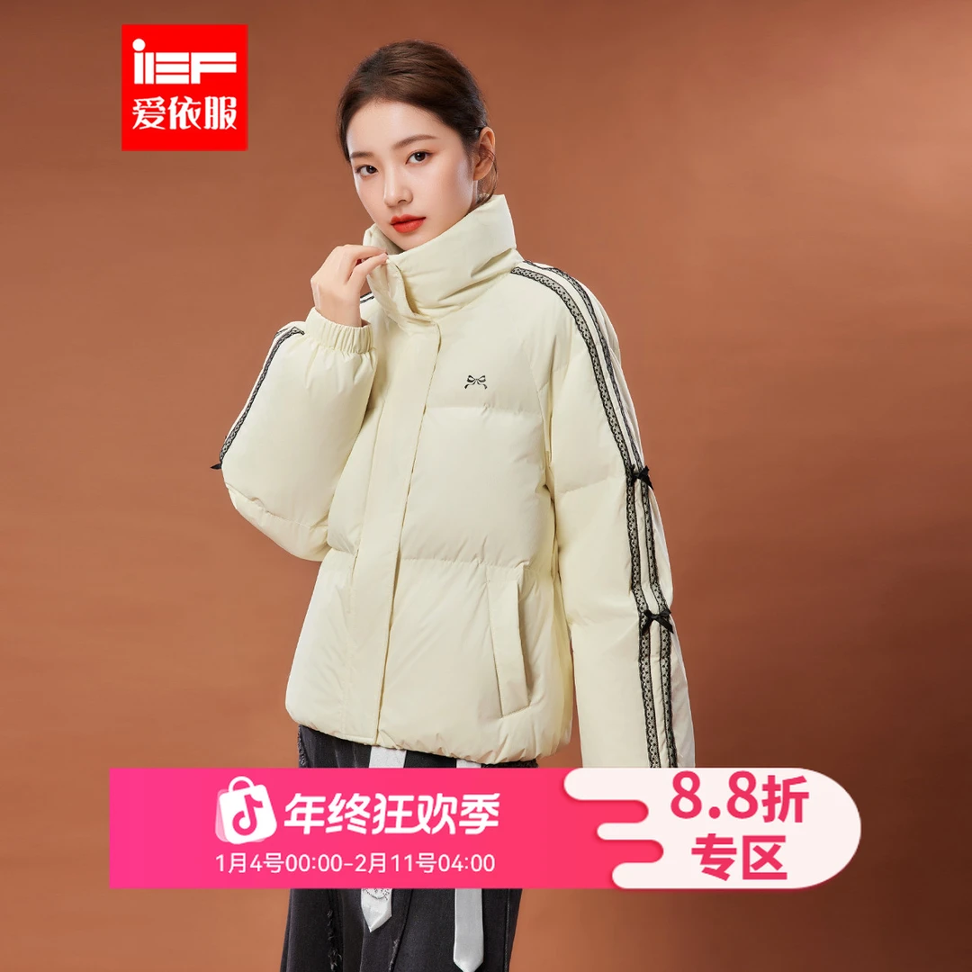 IEF/爱依服2025新款冬季羽绒外套