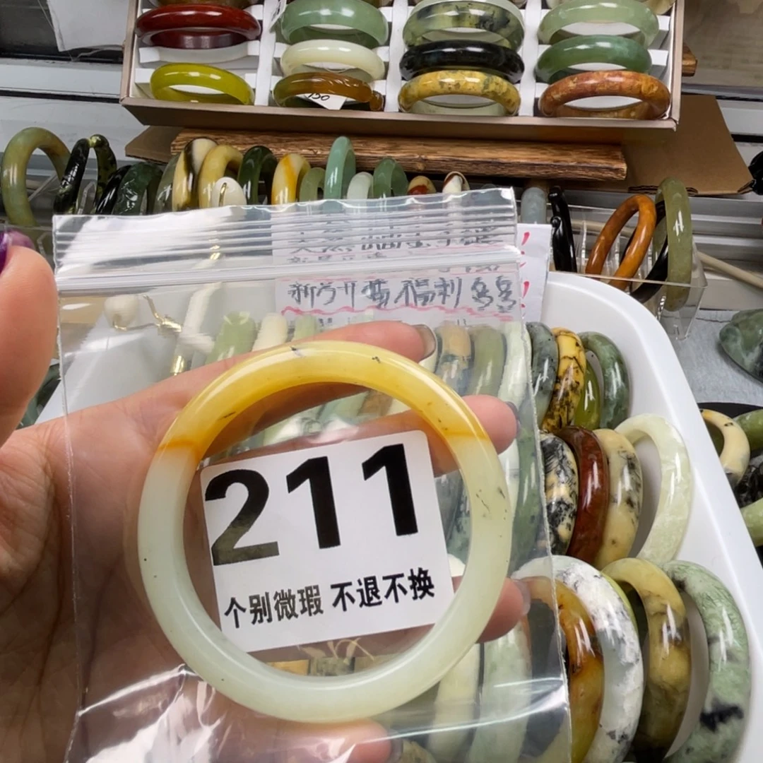 舍***蛇纹石玉未镶嵌手镯211