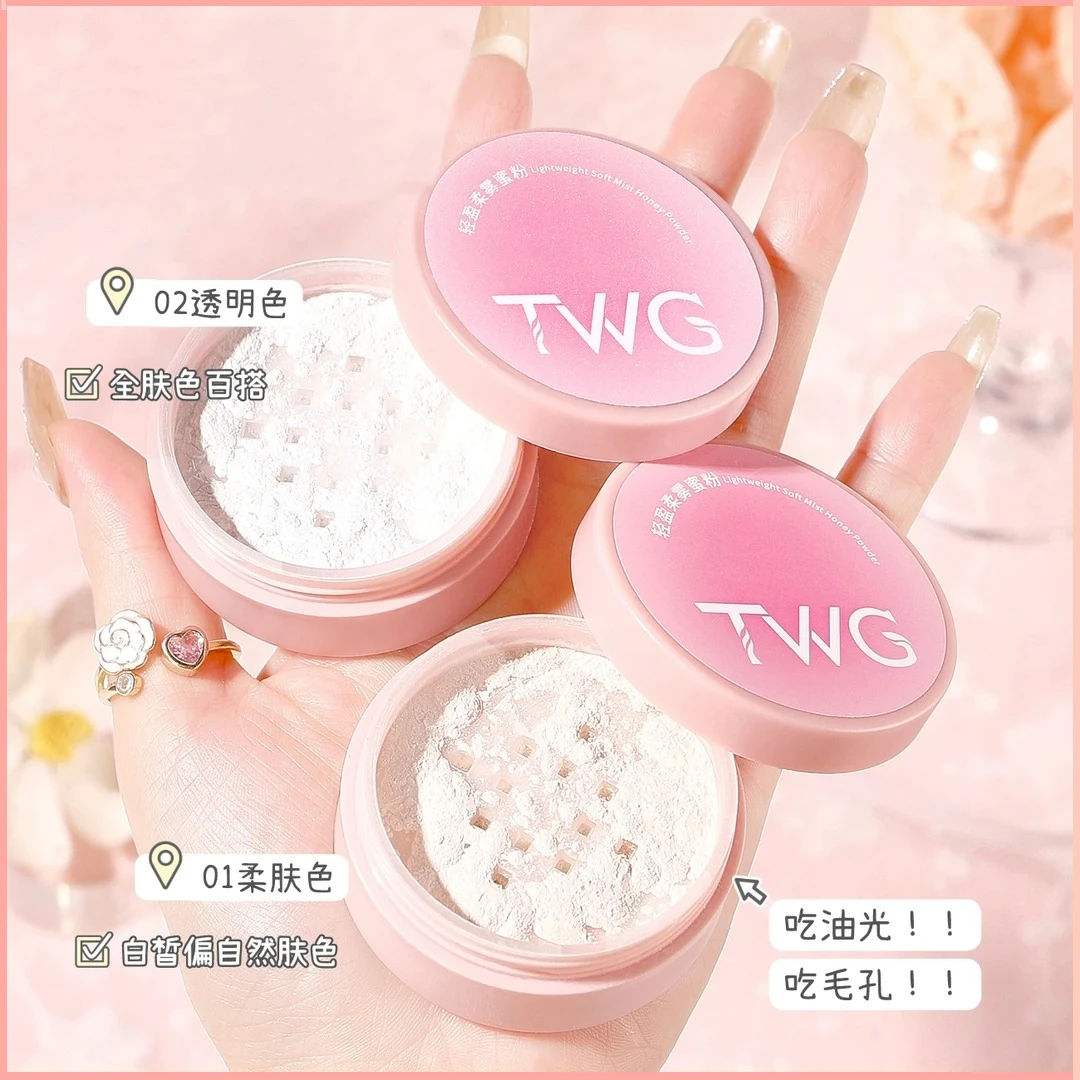 蜜粉定妆干粉哑光持妆散粉轻薄透气隐匿瑕疵干油皮不卡粉定妆散粉