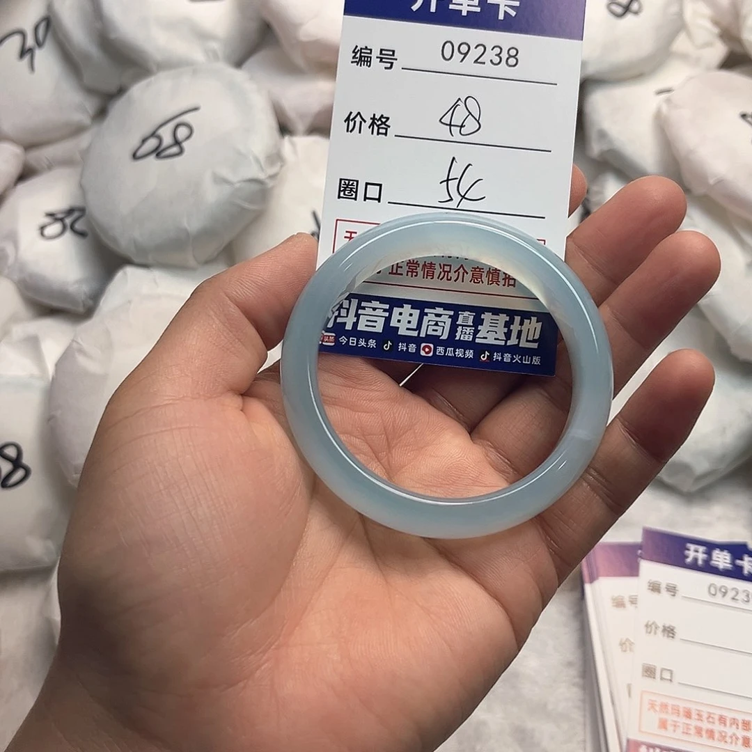 玛瑙/玉髓手镯未镶嵌238