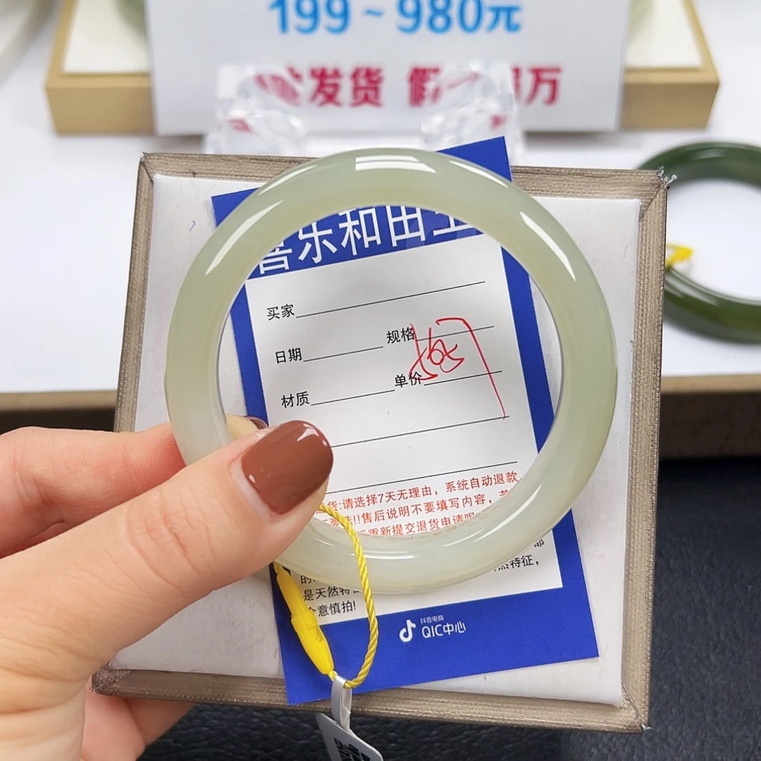 和田玉未镶嵌手镯