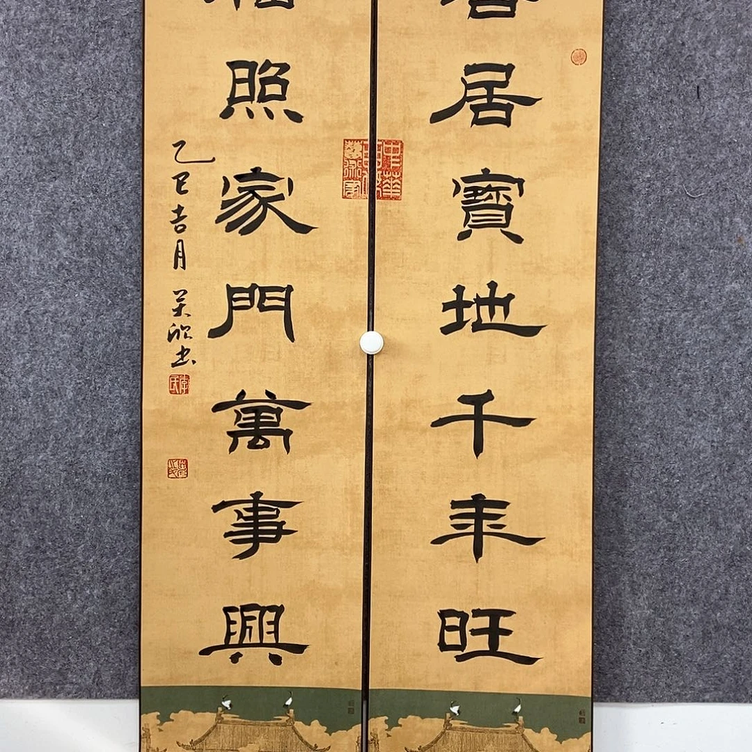 书法书法作品书法作品