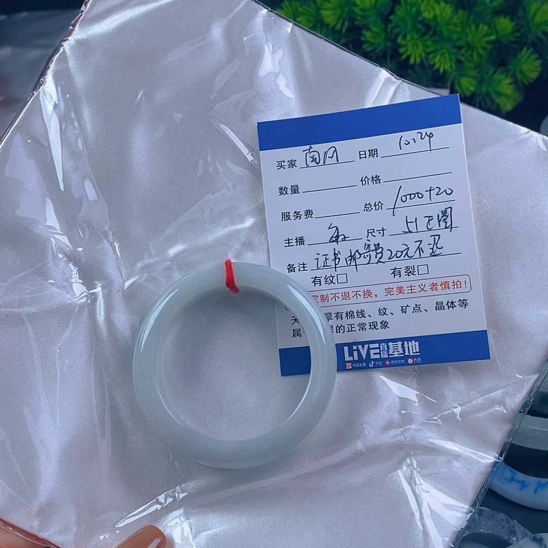 南***意翡翠未镶嵌手镯翡翠手镯