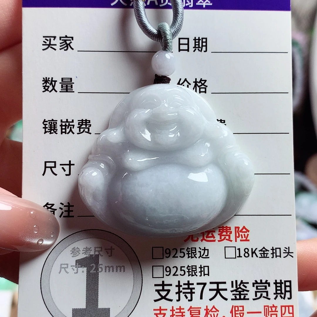 颈饰未镶嵌翡翠佛公21