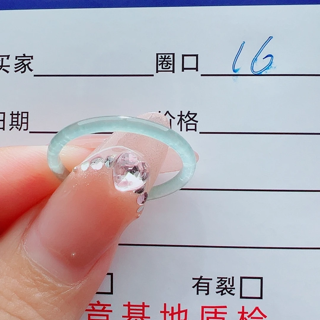 翡翠未镶嵌戒指戒圈