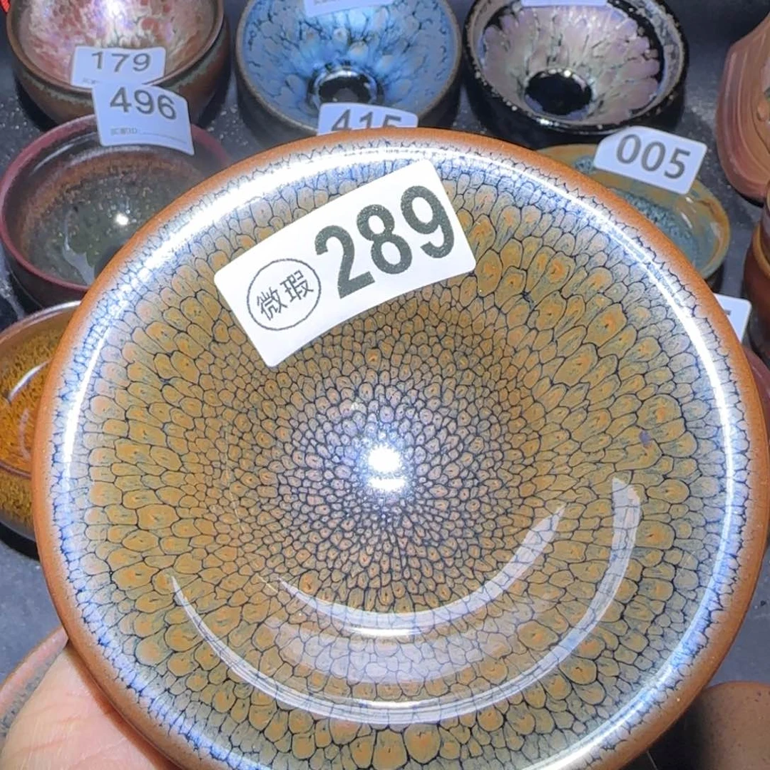 茶盏福建盏茶器瑕疵