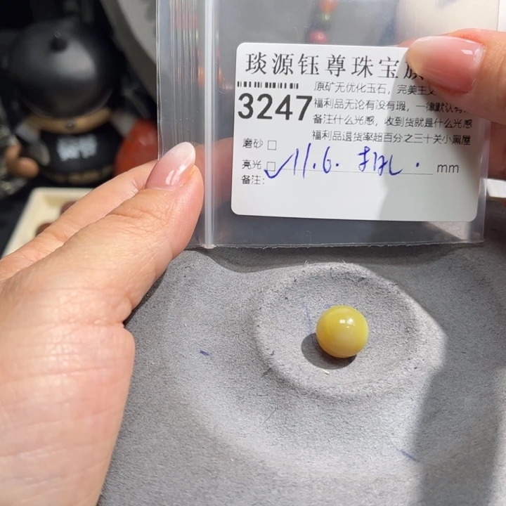 玛瑙/玉髓未镶嵌原矿盐源玛瑙产地直发