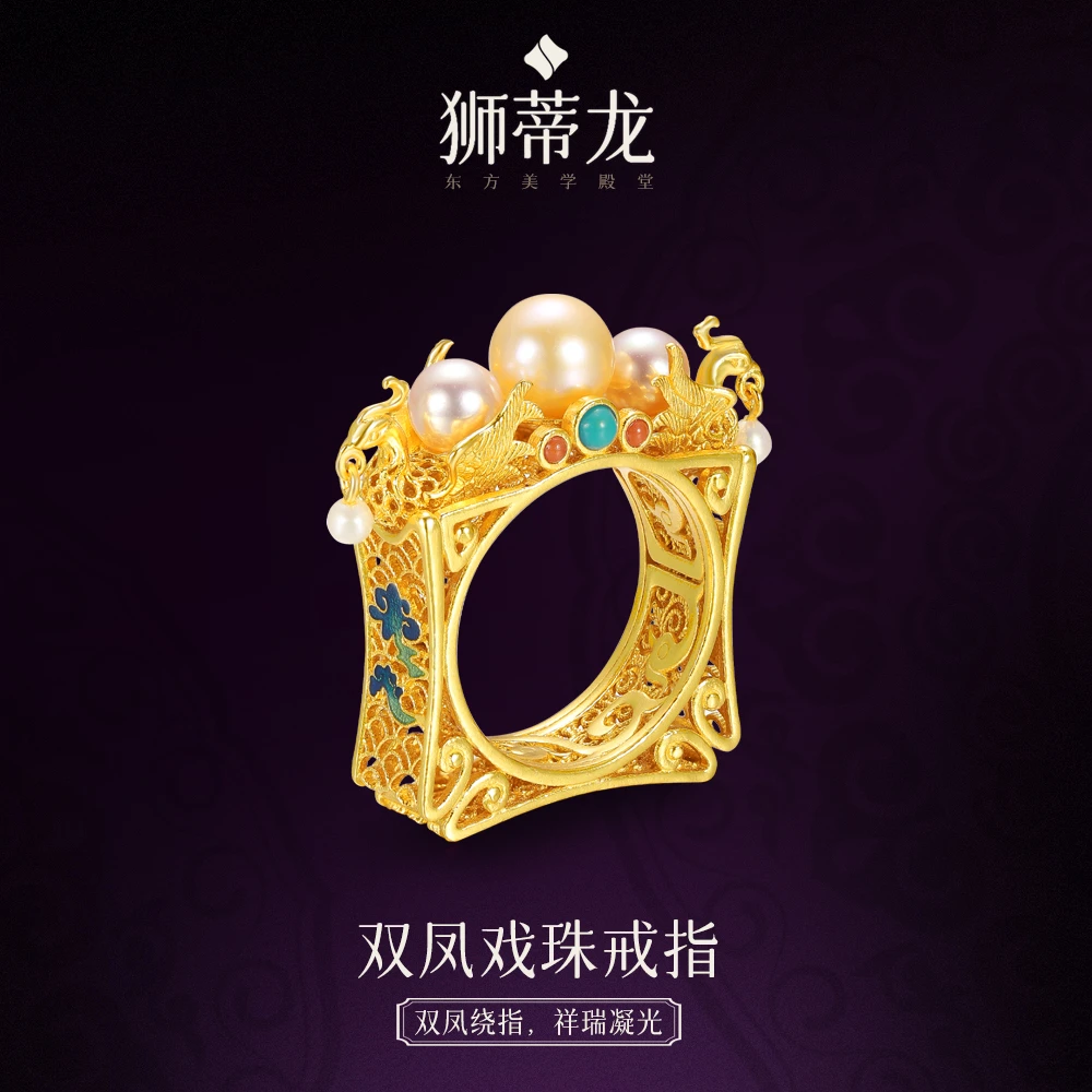 狮蒂龙s925银双凤戏珠戒指花丝镶嵌珍珠轻奢古典风新款气质女戒