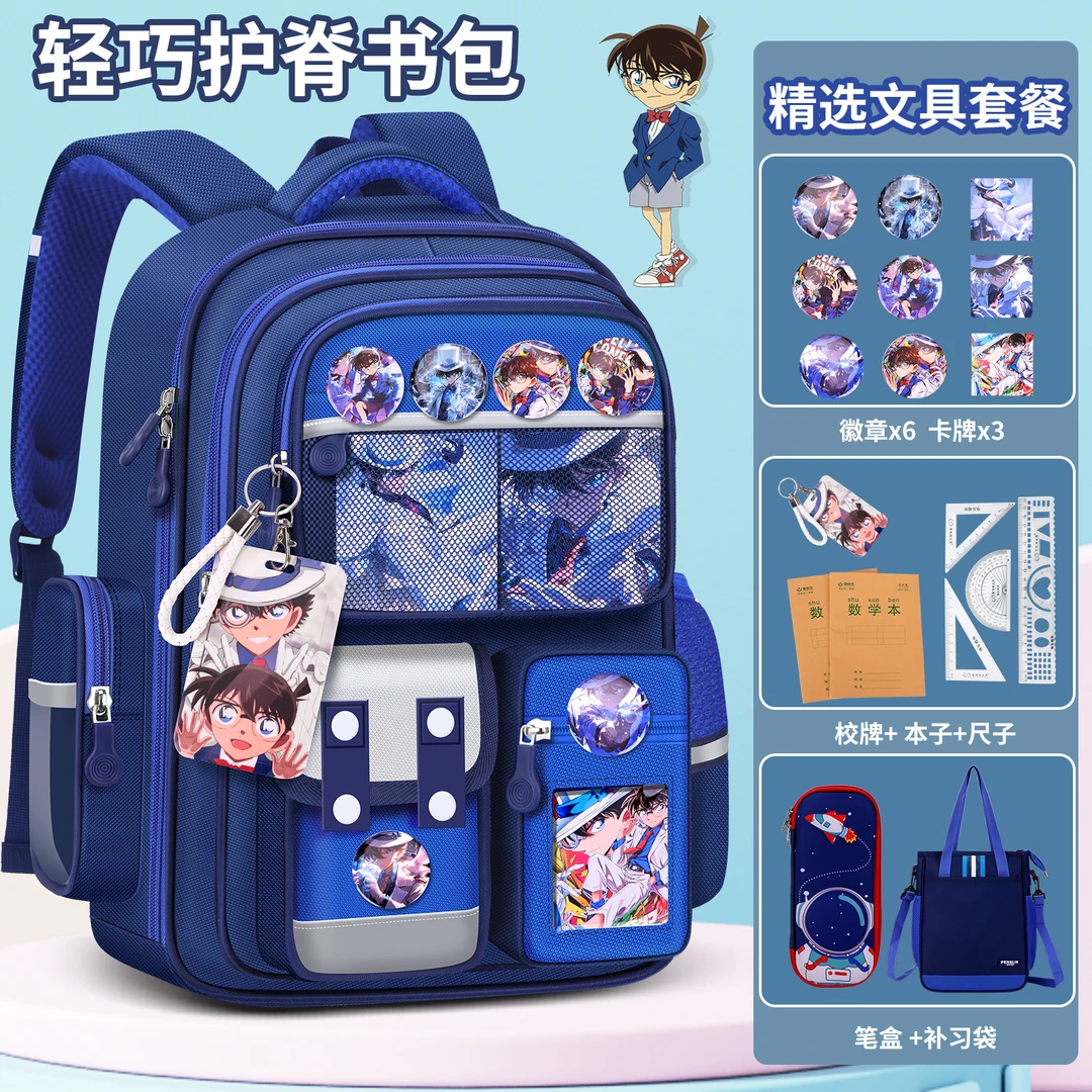 小学生书包1-3-6年级推荐护脊减负大容量儿童背包耐脏轻便双肩包