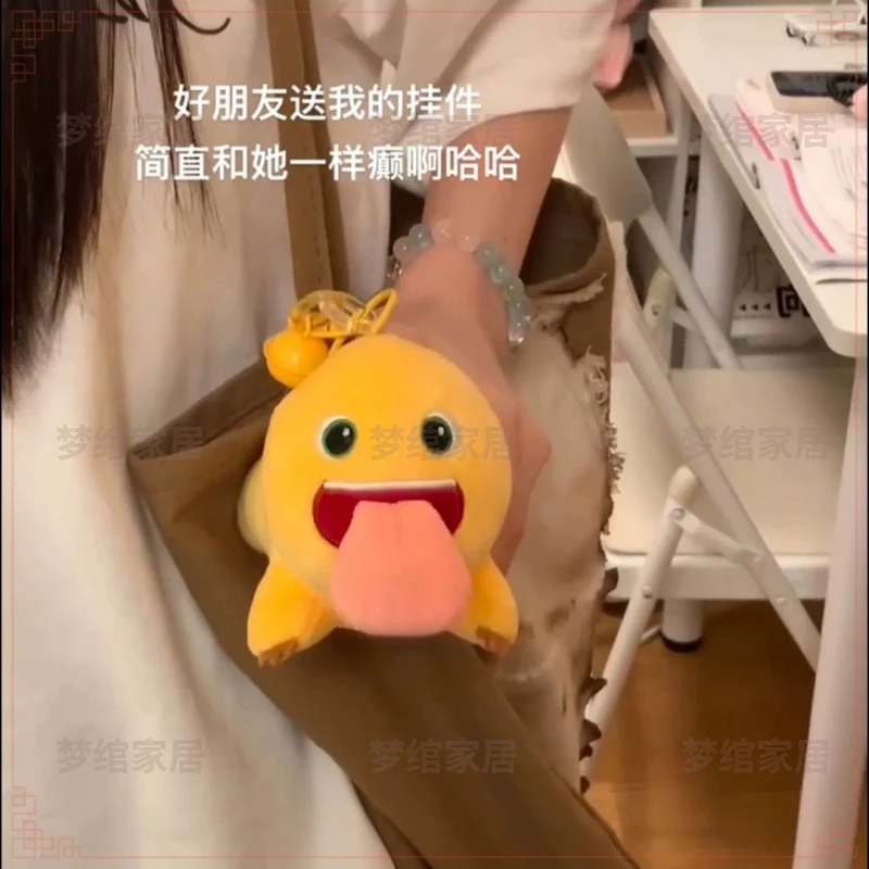 磁吸同款奶龙匙包玩偶公仔玩大舌头趣味钥小红卡通挂件可爱毛绒书