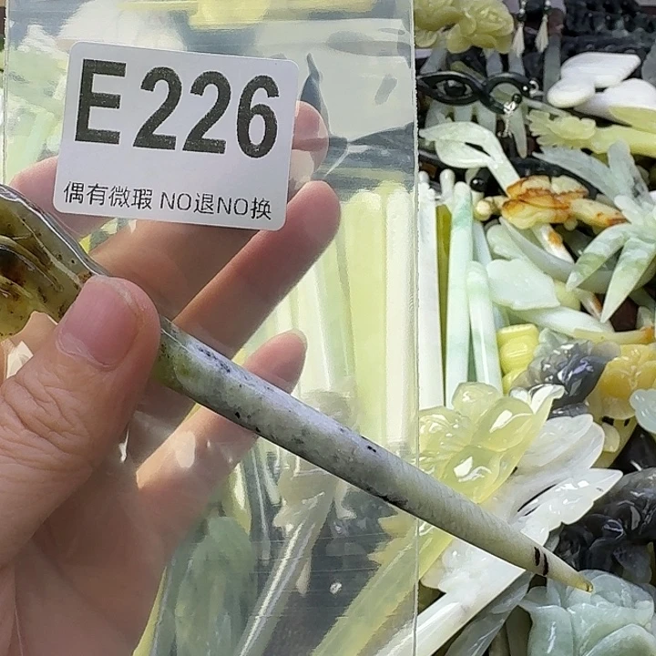 不***橈蛇纹石玉合金发饰