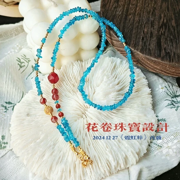 【霓虹粹】磷灰石南红项链多样性其一发货