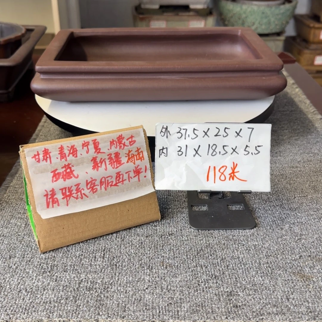 盆友居紫砂花盆直播间