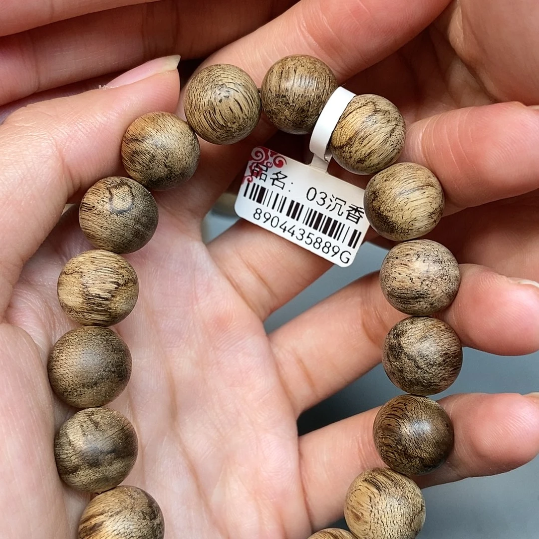 沉香手串天然野达拉干1.25。13克，03