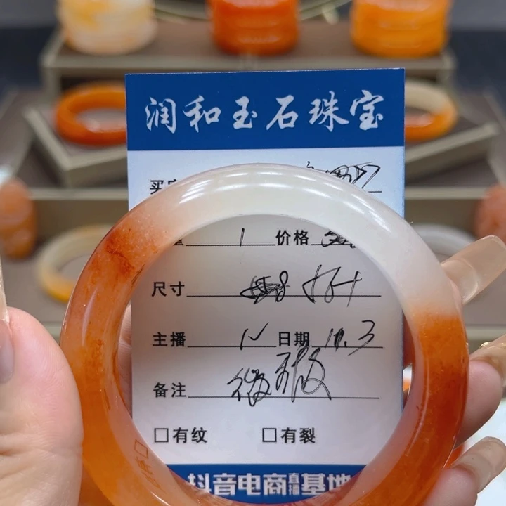 未镶嵌石英质玉（黄龙玉）手镯