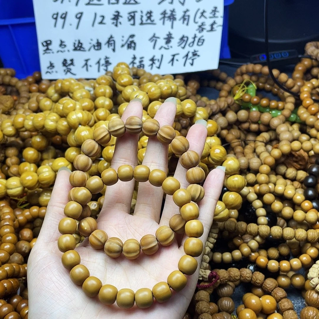 手串/手链核桃095