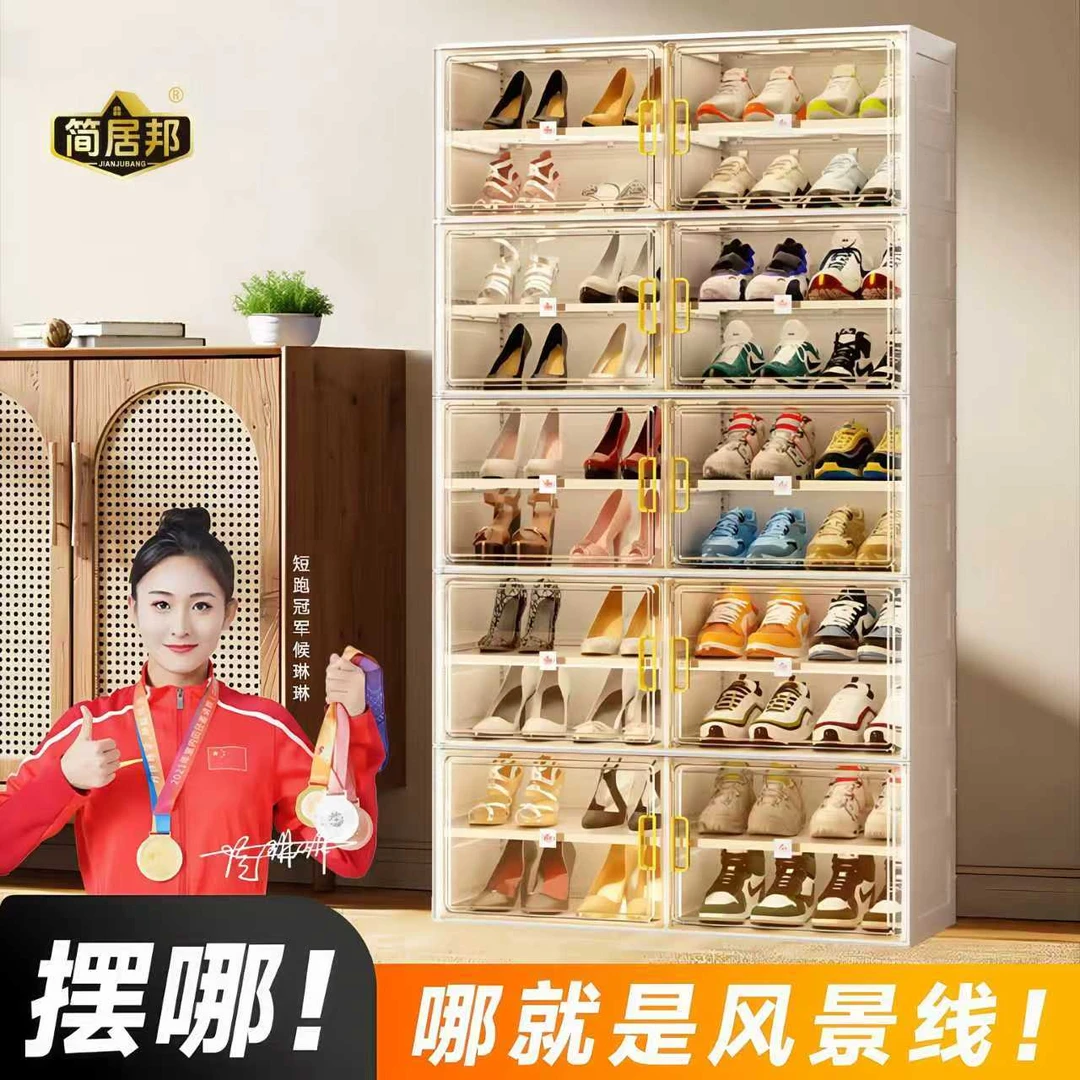 简居邦升级加宽鞋柜子门口鞋架防尘柜专用大容量鞋柜储纳盒储物柜