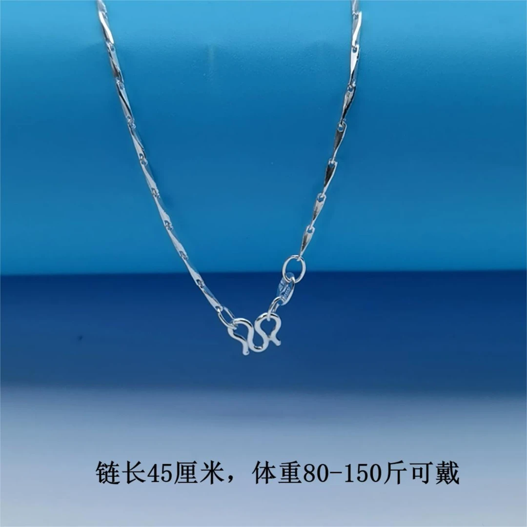 链子足银 简约女士升级款足银999克重4g，配带各种吊坠百搭