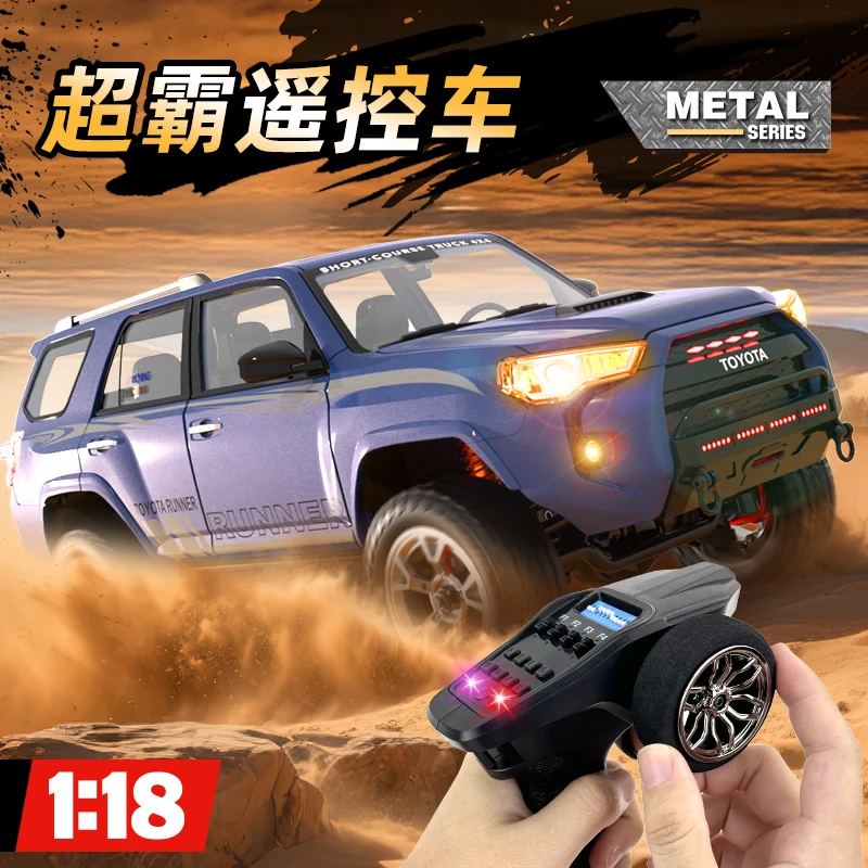 JJRC1/18丰田超霸正版授权全比例合金遥控仿真车越野攀爬模型玩具